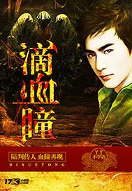 神级护花保镖在都市