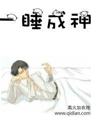 贵公子免费阅读