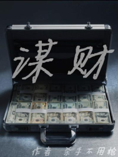 我的傻白甜老婆 会抽烟的于大爷