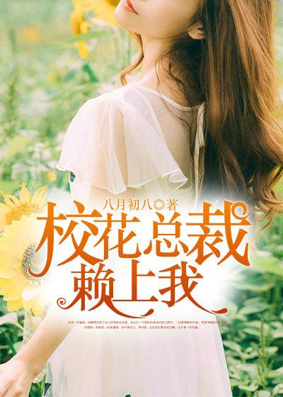 模拟修真界实在是太危险了 青木菌