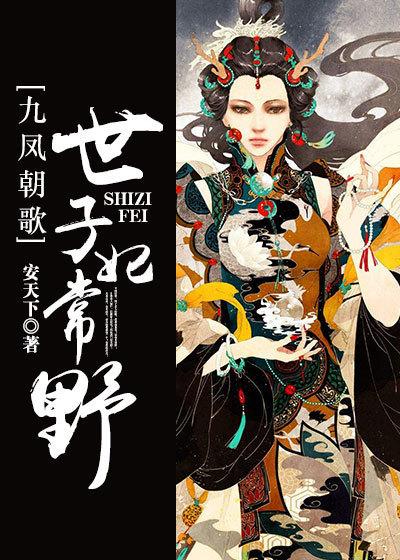 模拟修仙是什么体验