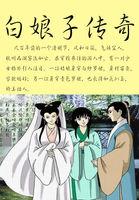 女主叫爱宝儿的