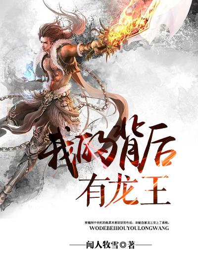 大爷风范是什么意思