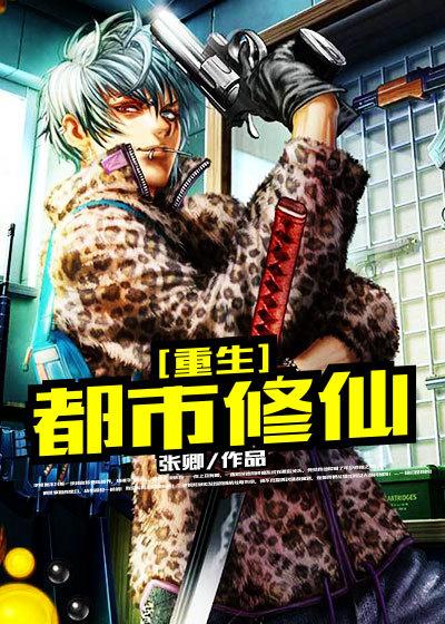 门房奏大爷的故事by