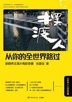 门房奏大爷的故事第一章