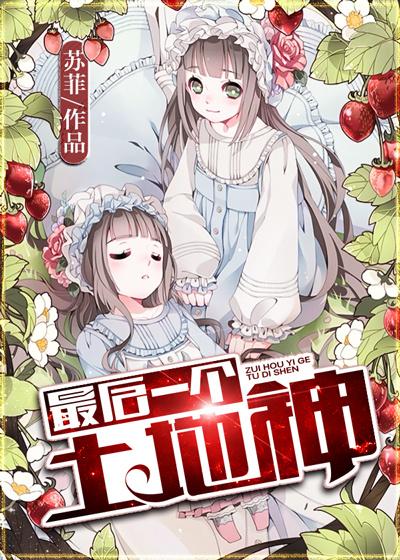 门房秦大爷是什么意思