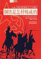 农家悍媳在线阅读