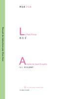 农家悍媳免费阅读全文