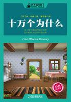 农家悍媳笔趣阁