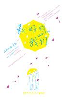 农家悍媳之幸福压轴免费阅读