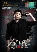 农家悍媳免费阅读