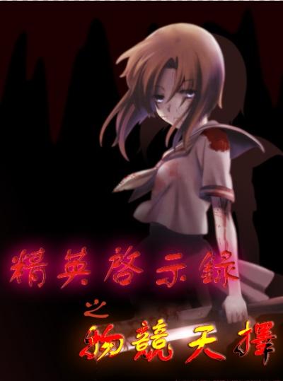 天才神医混都市杨天全文免费阅读