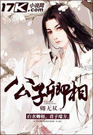 穿越远古部落种田搞建基建的