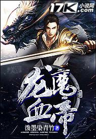 穿越远古野人老公霸道宠全文免费阅读第1438章