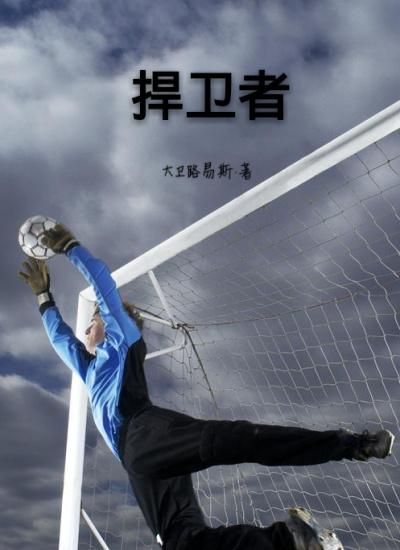 我从天上来歌曲原唱