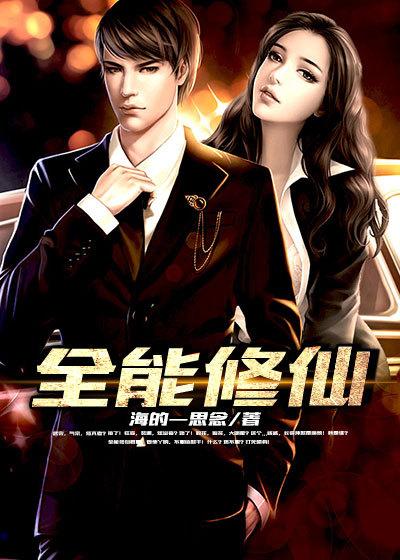 东芳伊号有了解的吗