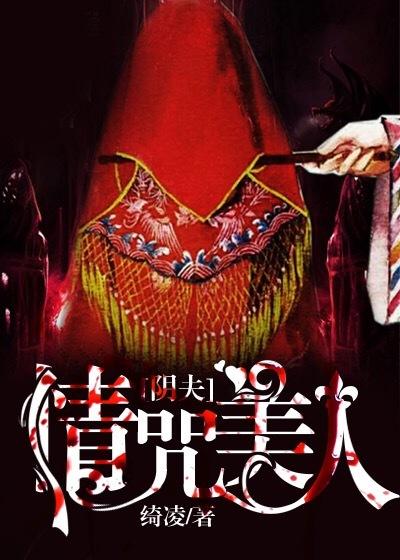 我在星际学功夫