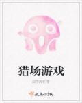 玄门大师狂将军厉害吗