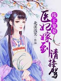 逆天武神全本TXT