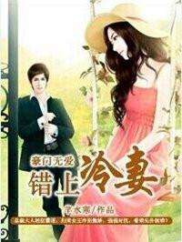 逆天武神好看吗