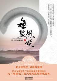 一年七班恶男团 在线阅读