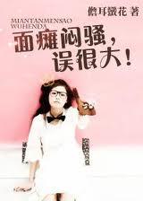 一年七班恶男团番外免费阅读