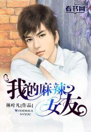 以爱渡我在线阅读