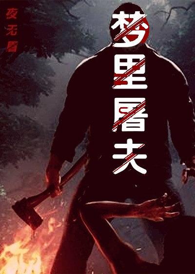 霸爱娇妻腹黑总裁别来无恙