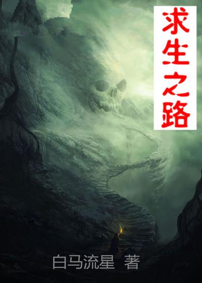 腹黑总裁霸上身免费