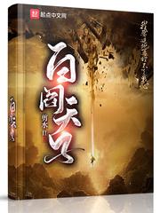 乐在首尔免费阅读