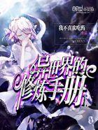 娘子不像话妖孽殿下俏皮妃穆丹枫