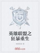 娘子不乖妖孽殿下来敲门免费阅读