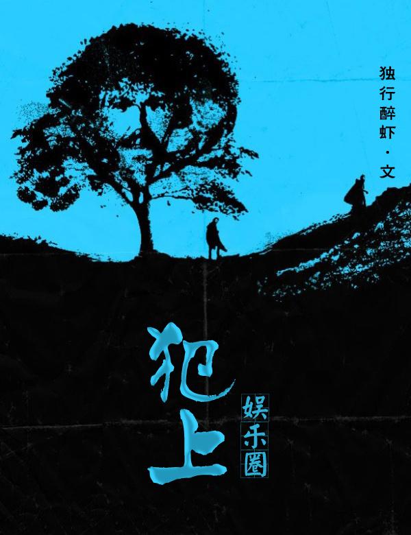 重返德军总部爱德华上尉的冒险