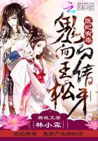 不负山河不负君叶贞