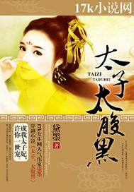 不负山河不负君免费阅读