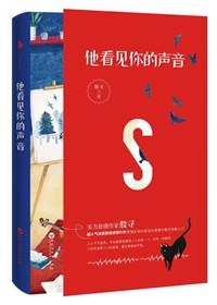 非正常人类语录