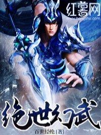 噬魂斩是什么游戏里的技能