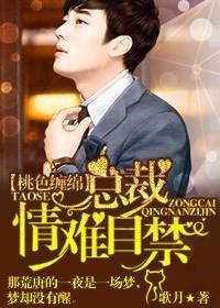 青妩裴珏宋星月