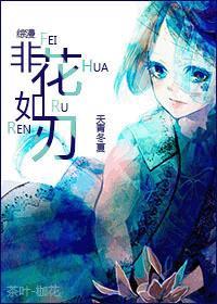 绝处逢生 慕容紫玉