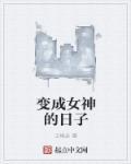 超级相师在都市免费阅读全文
