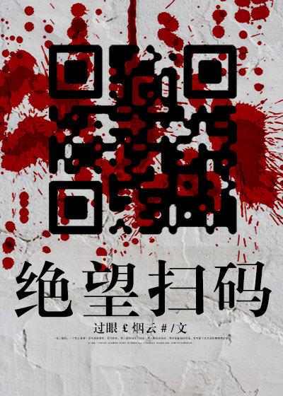 盗墓笔记免费阅读