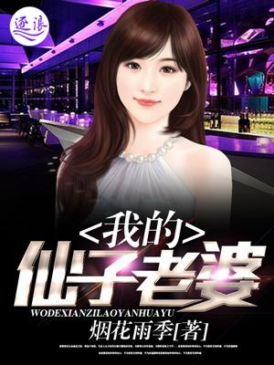 陆总裁请离婚免费阅读