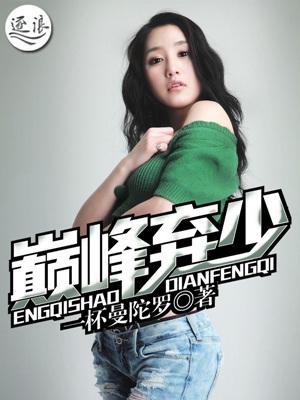 陆总离婚请签字免费阅读乔安好