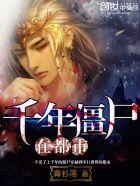 快穿之极品女作者繁玉