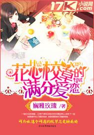 死亡教室电影免费观看