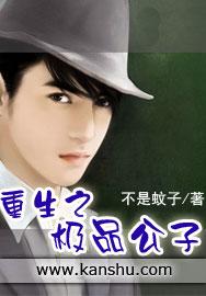 都市最强修仙高手