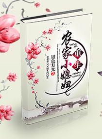 最强近身特种兵免费阅读