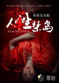 桑榆是哪部女主