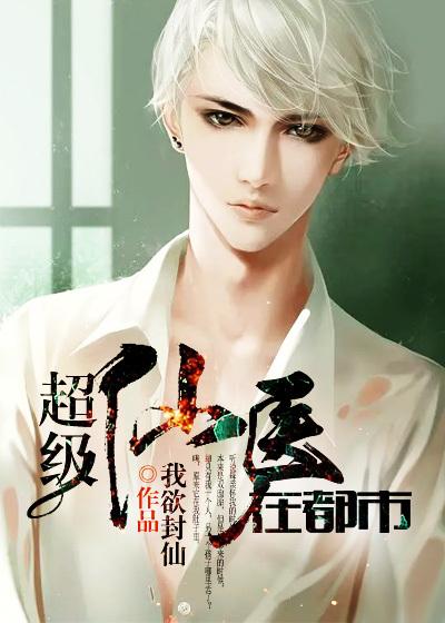 星际之亡灵帝国txt精校