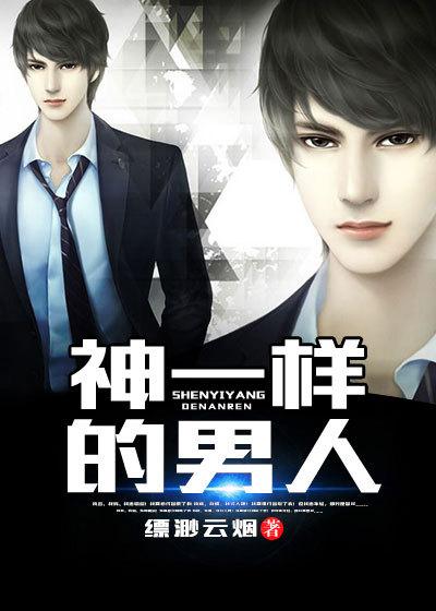 星际之亡灵帝国 苍天白鹤